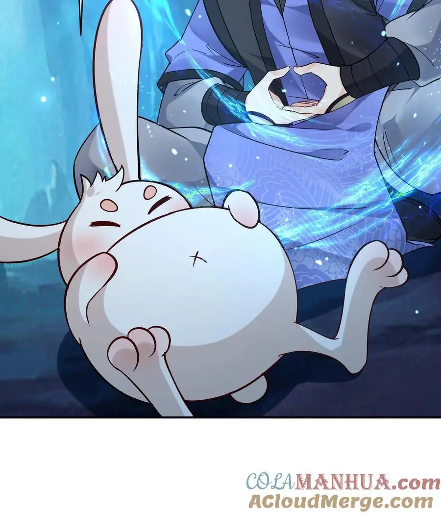 第135话 无垢之泉 第27页