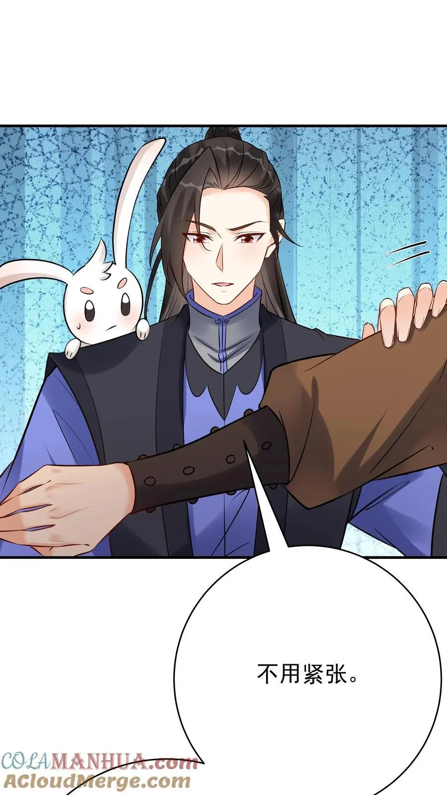 第134话 万马中毒 第19页