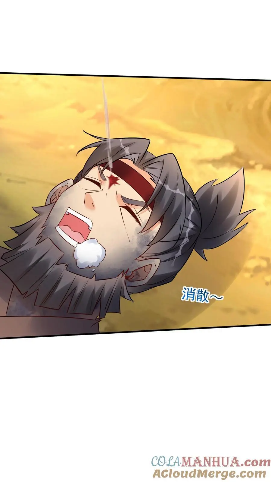 第134话 万马中毒 第21页