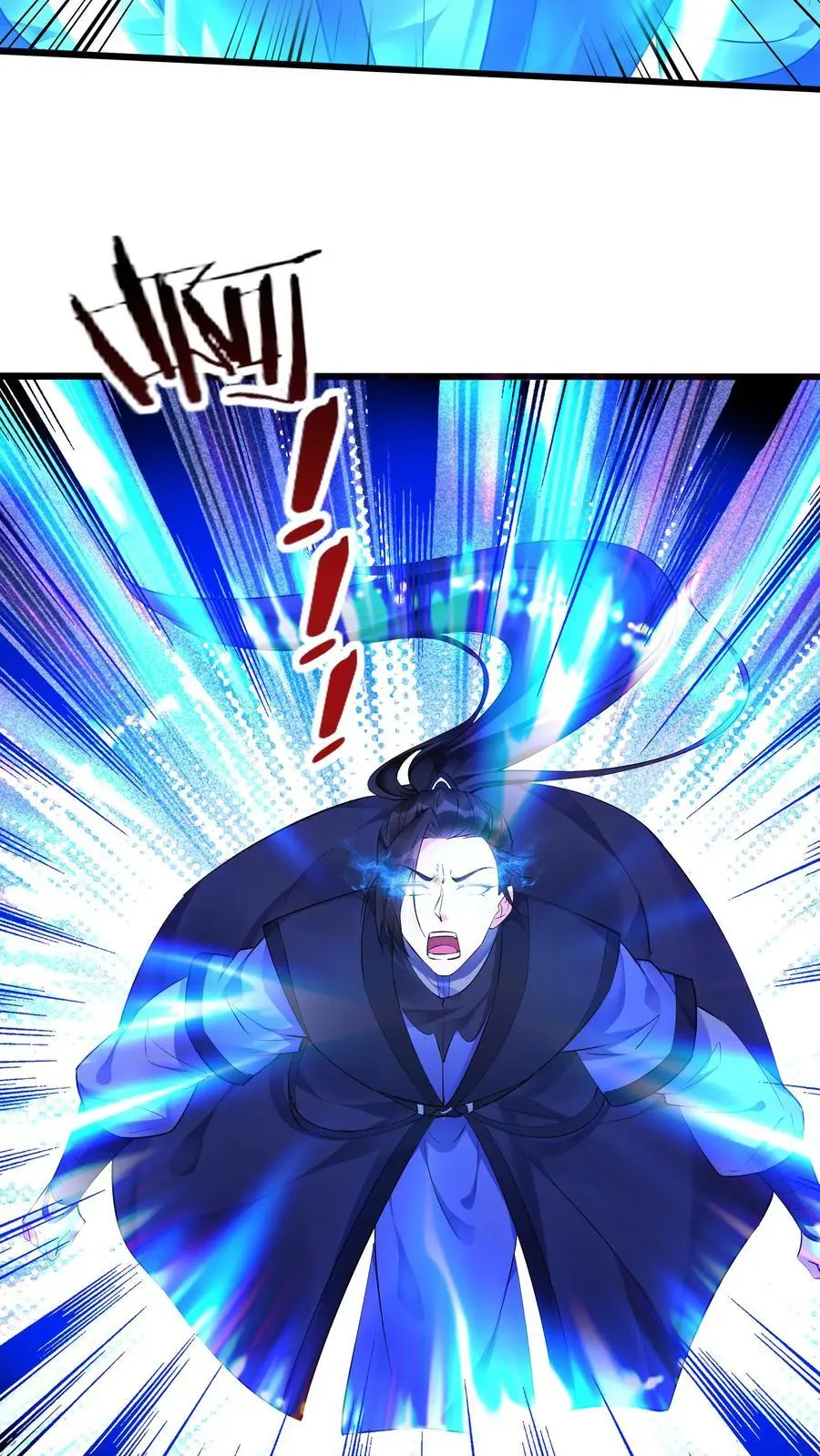 第133话 火烧屁股 第20页