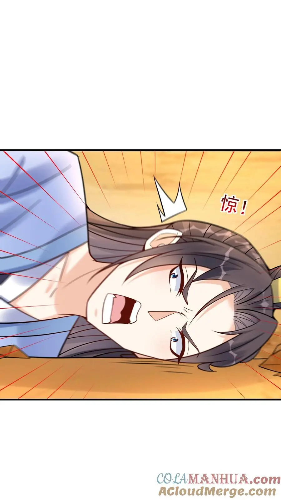 第132话 有点难杀 第13页