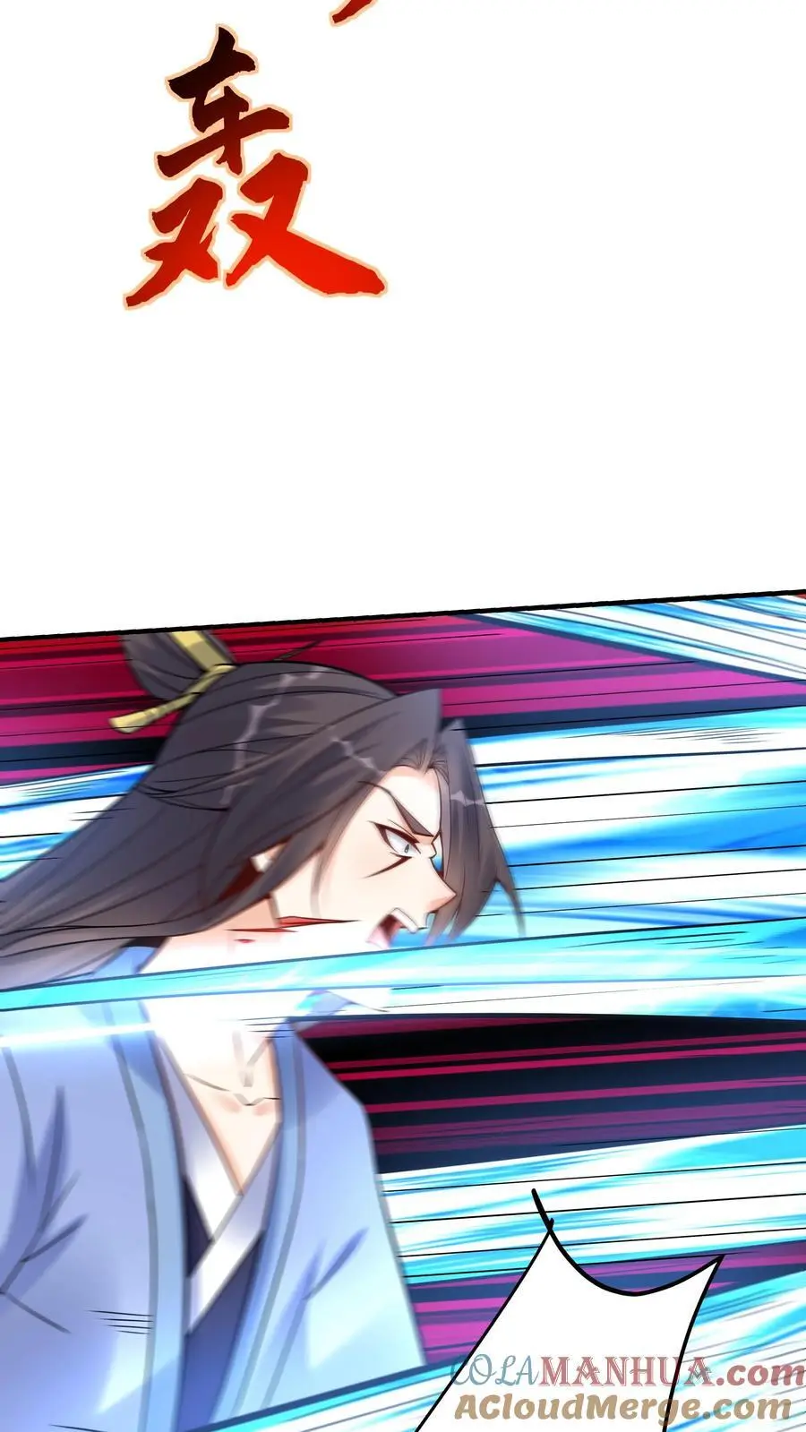 第132话 有点难杀 第25页