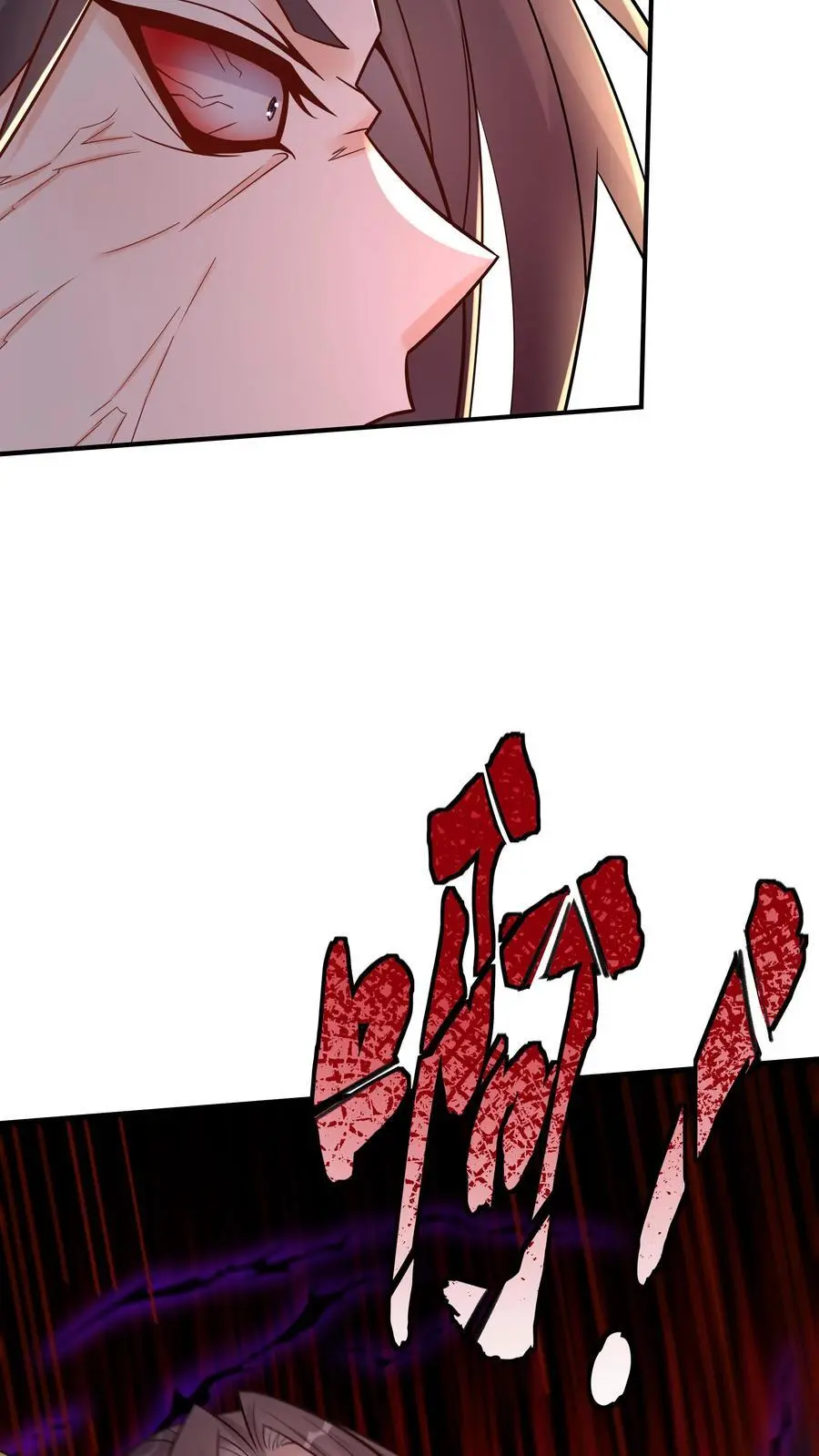 第132话 有点难杀 第28页