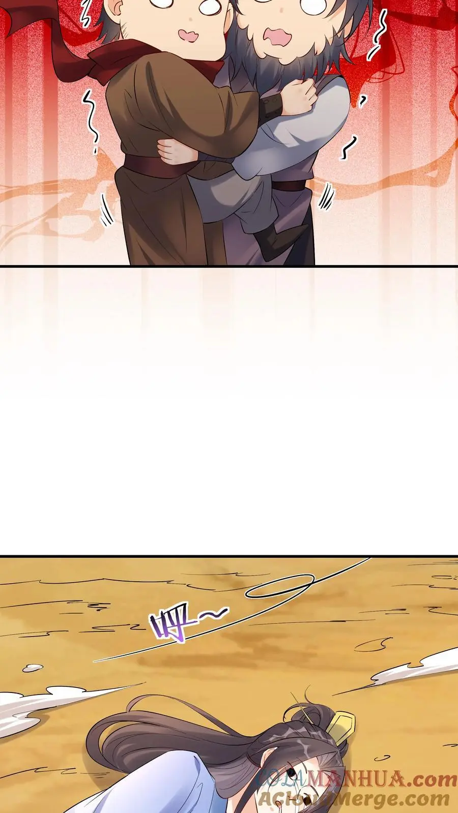 第131话 护菊大作战 第27页