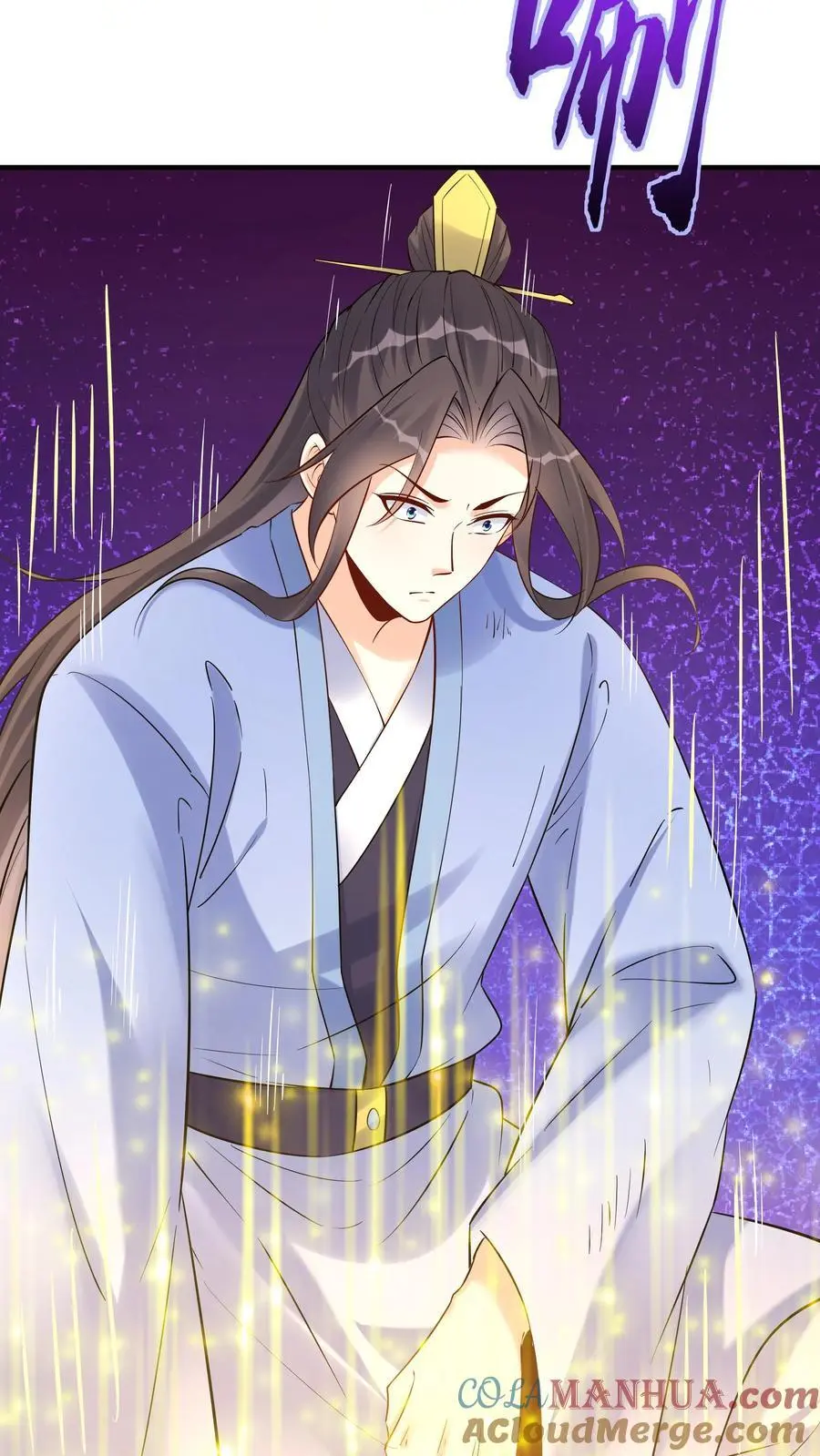 第130话 残菊败柳 第9页