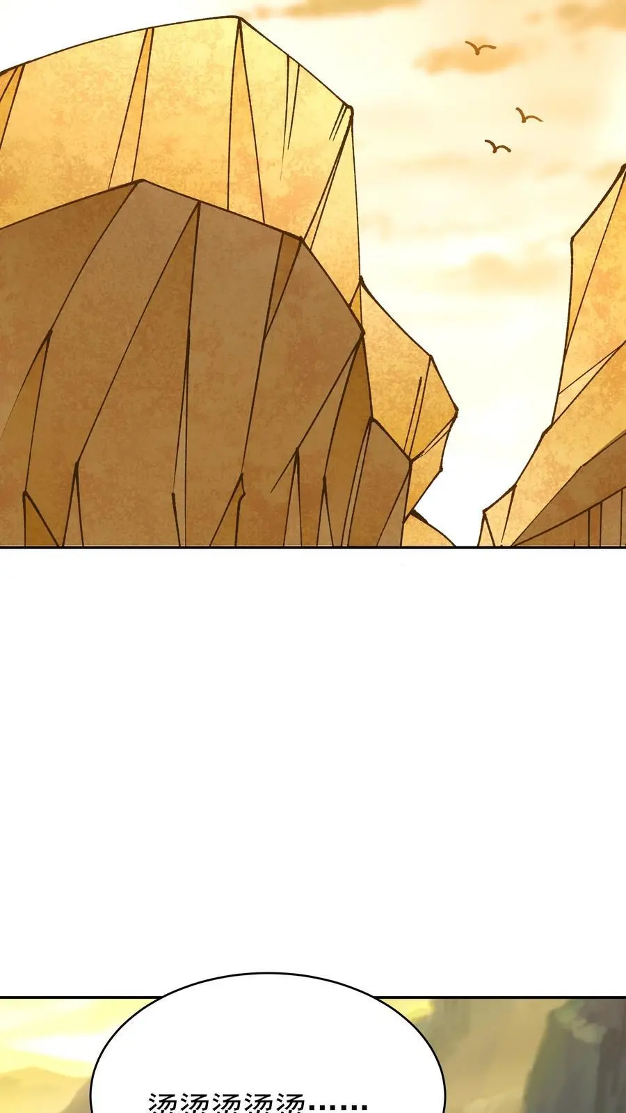 第129话 整装待发 第8页