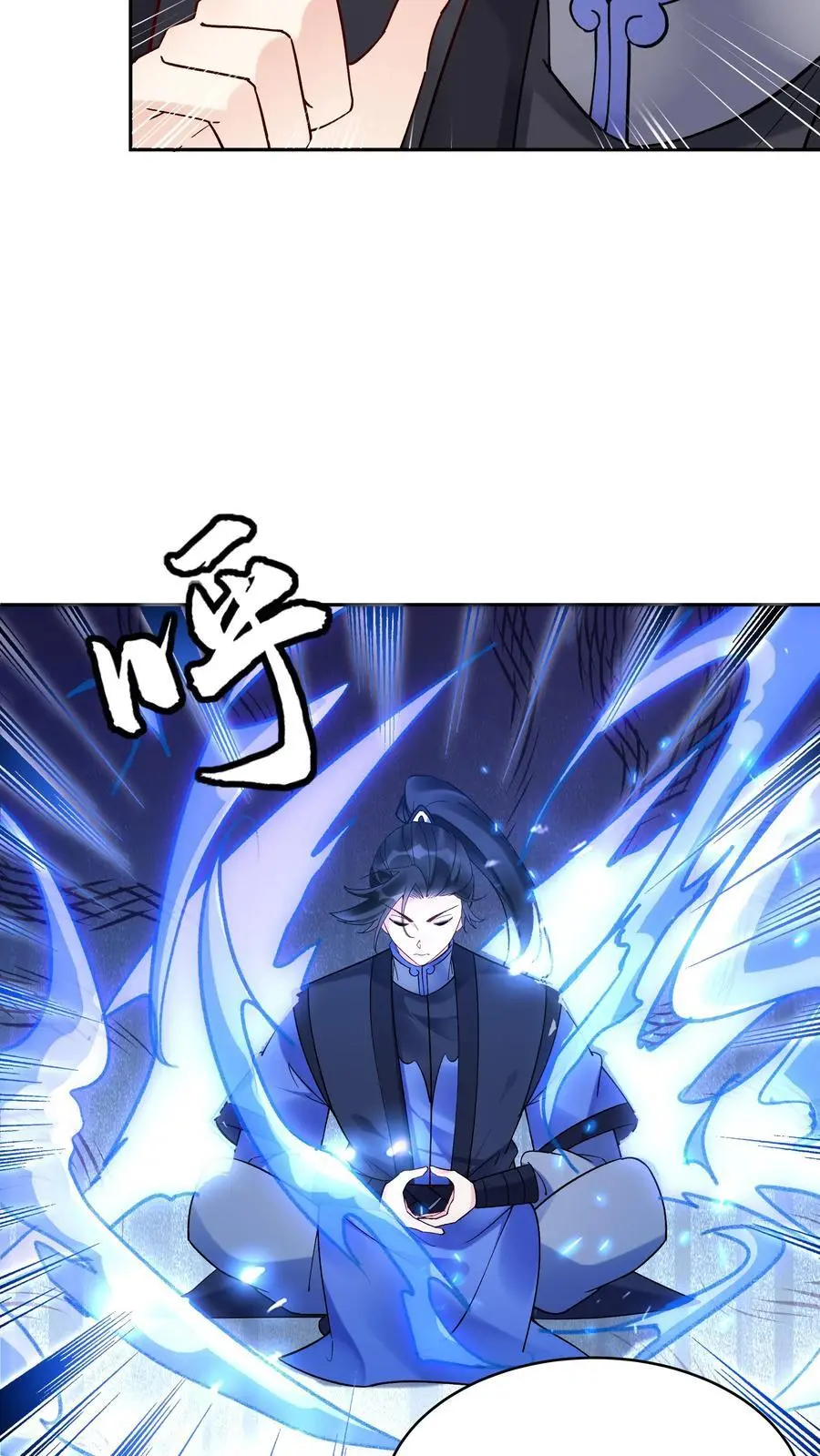 第129话 整装待发 第10页