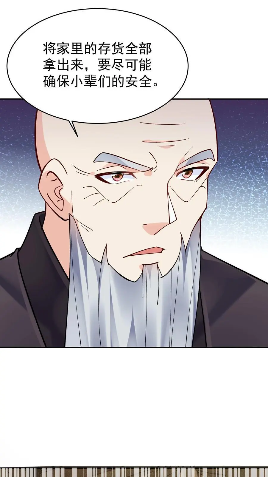 第129话 整装待发 第16页