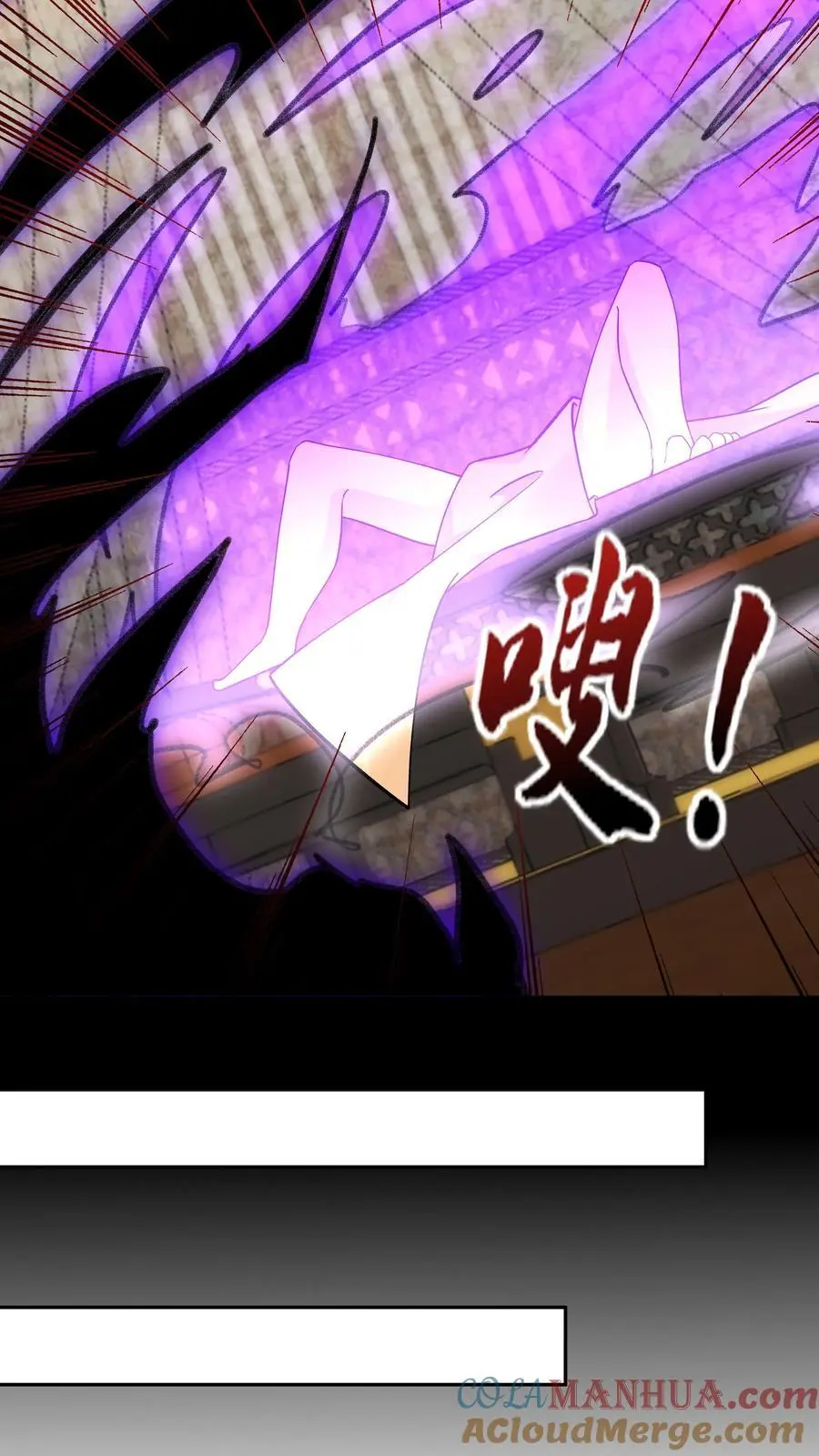 第128话 南明离火 第17页