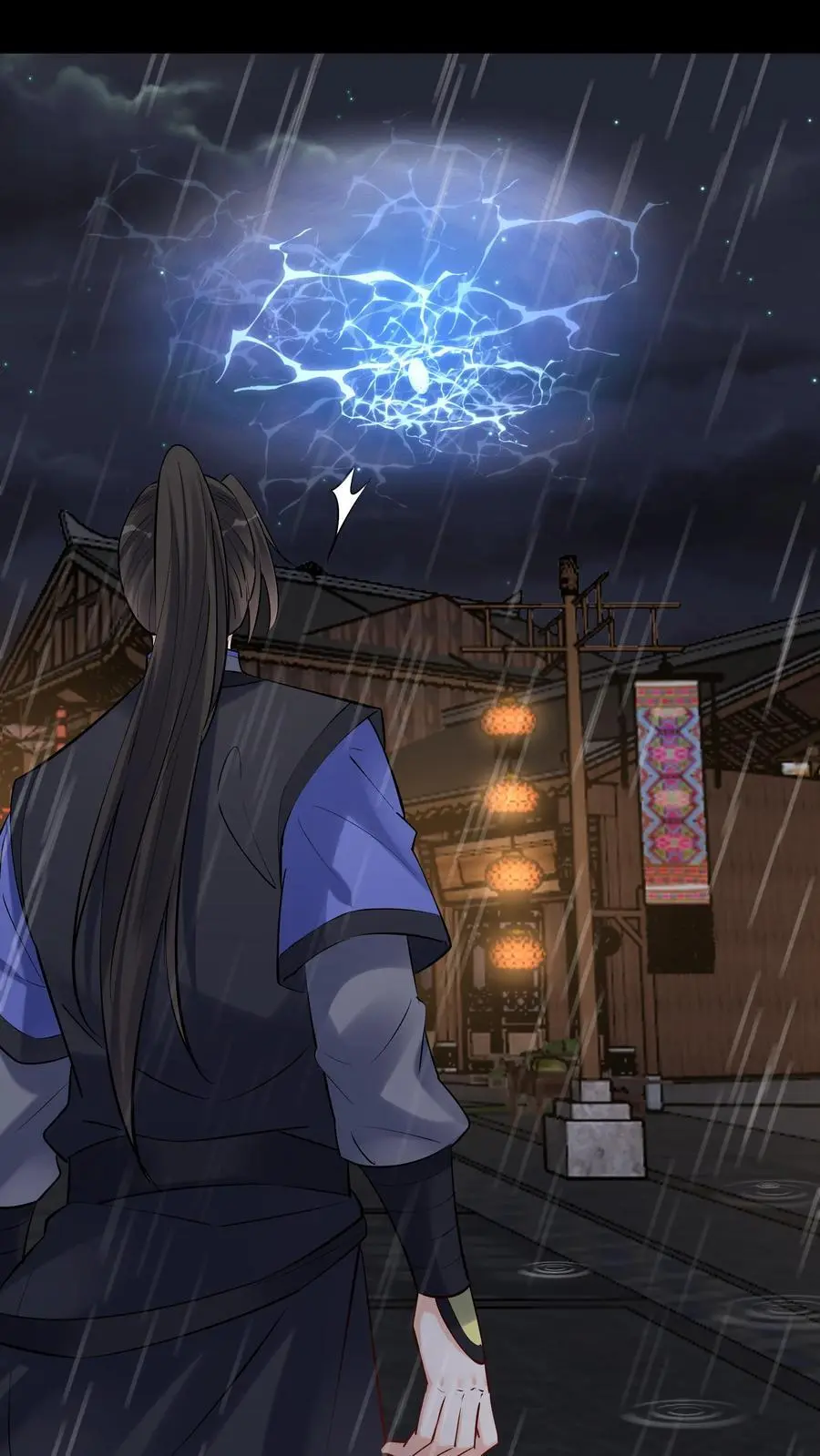 第127话 送走林三 第22页