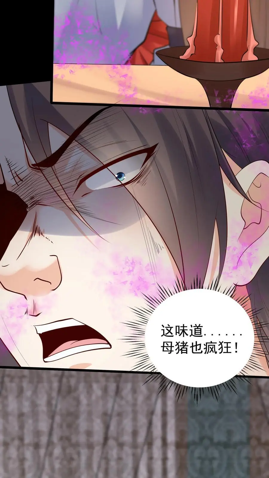 第126话 好活当赏 第10页