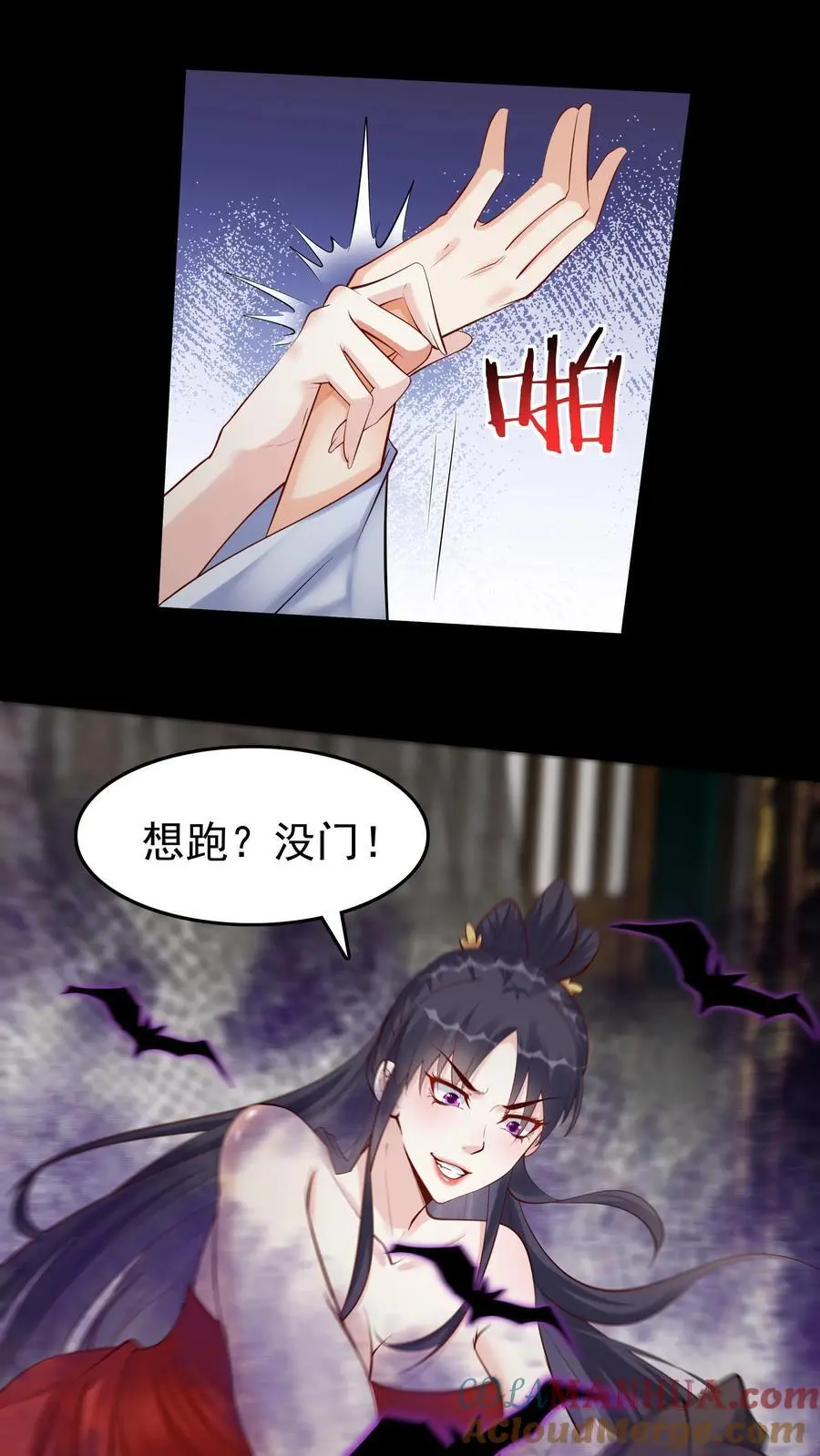 第126话 好活当赏 第15页