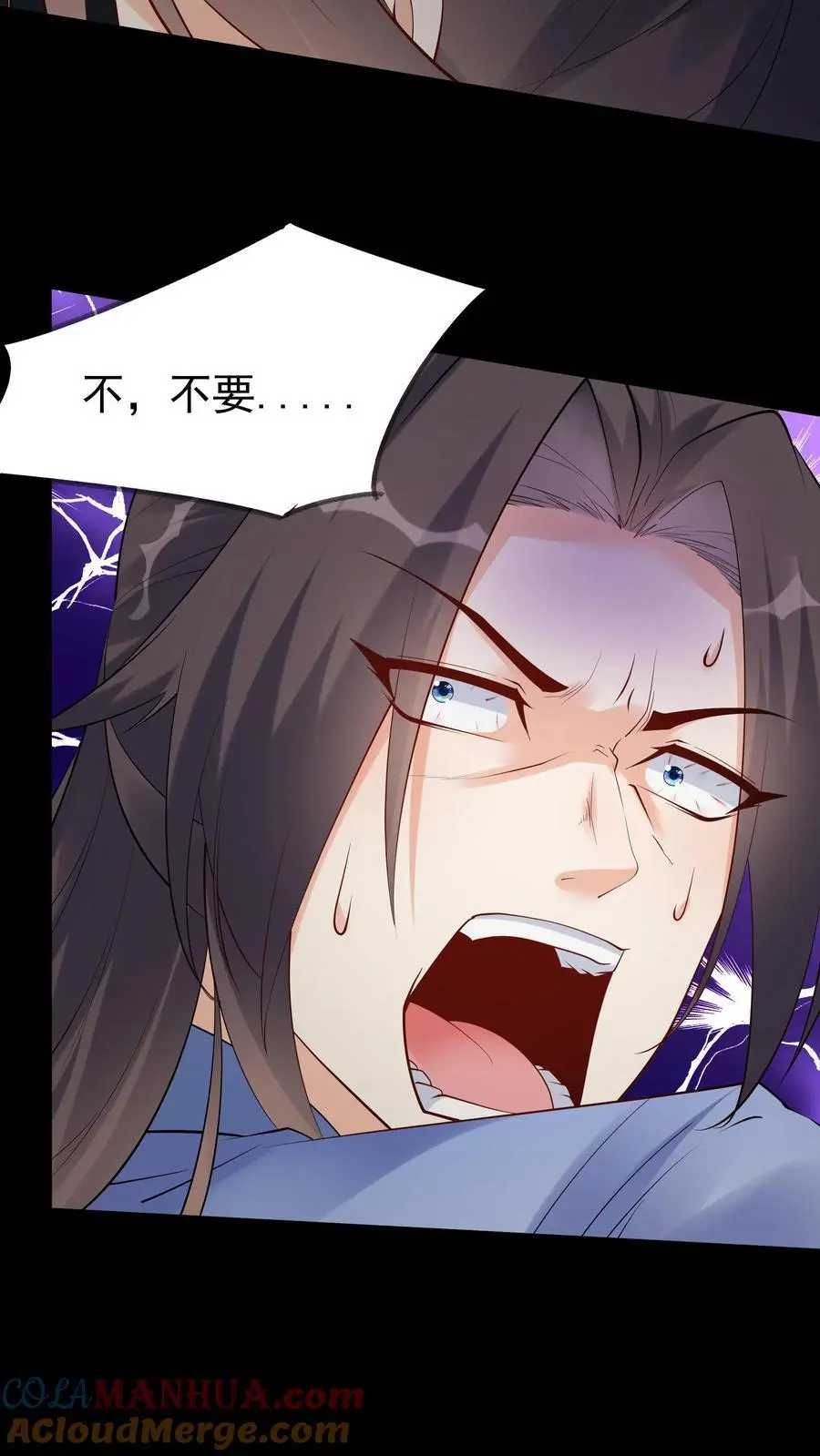 第126话 好活当赏 第21页