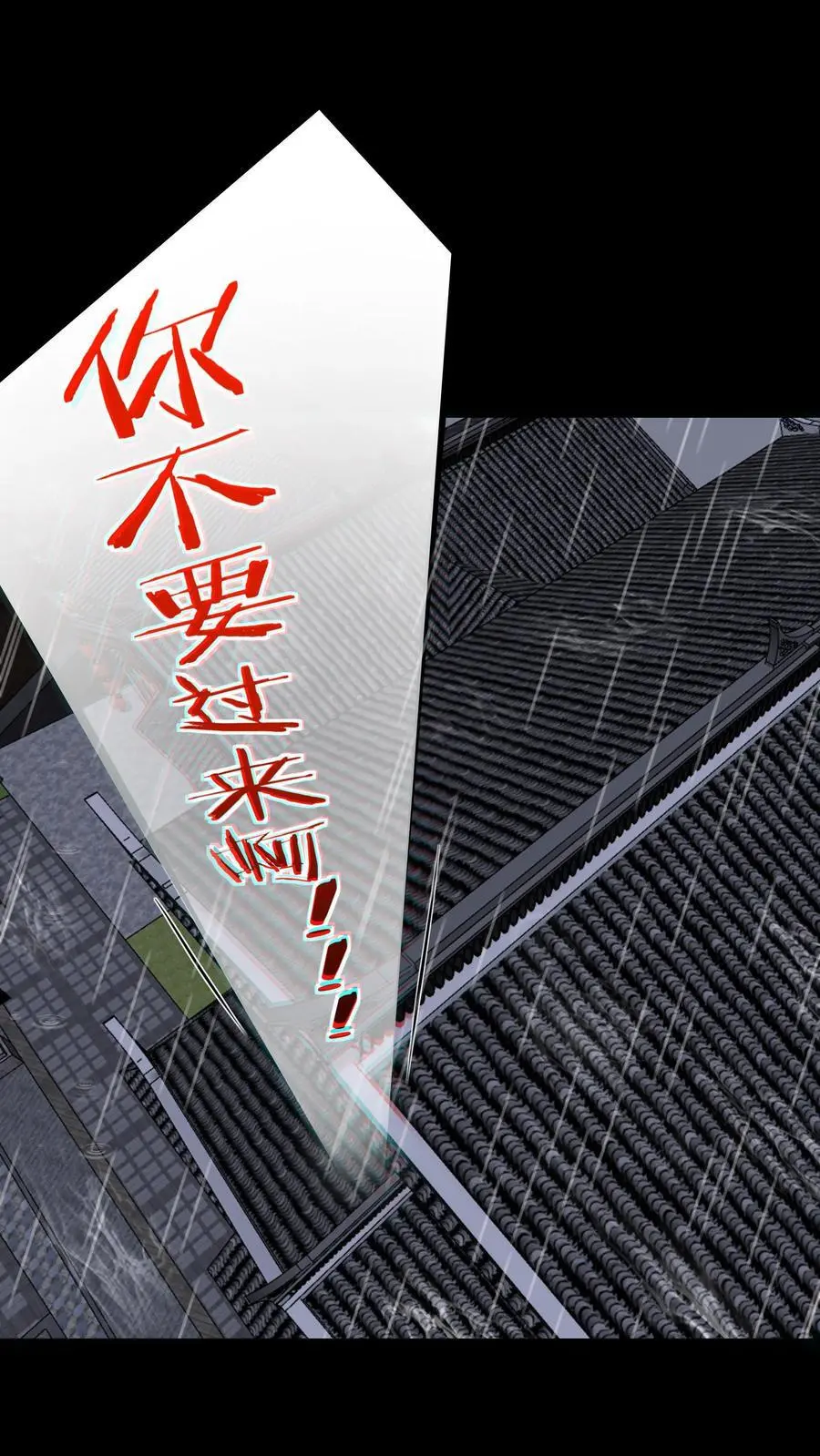第126话 好活当赏 第22页