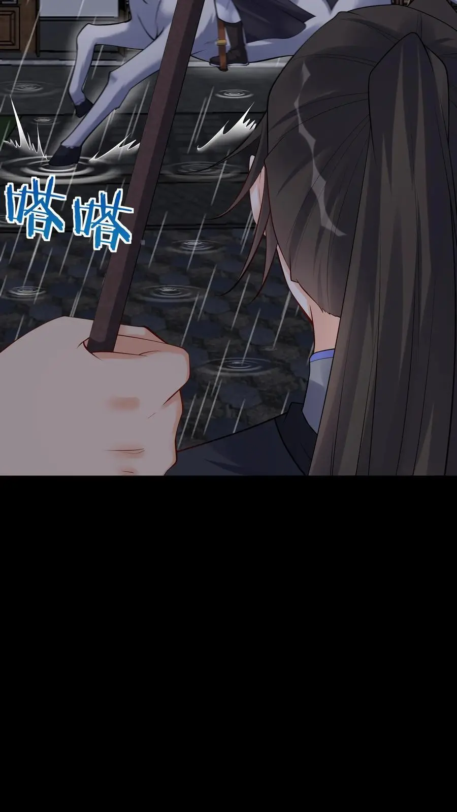 第126话 好活当赏 第28页