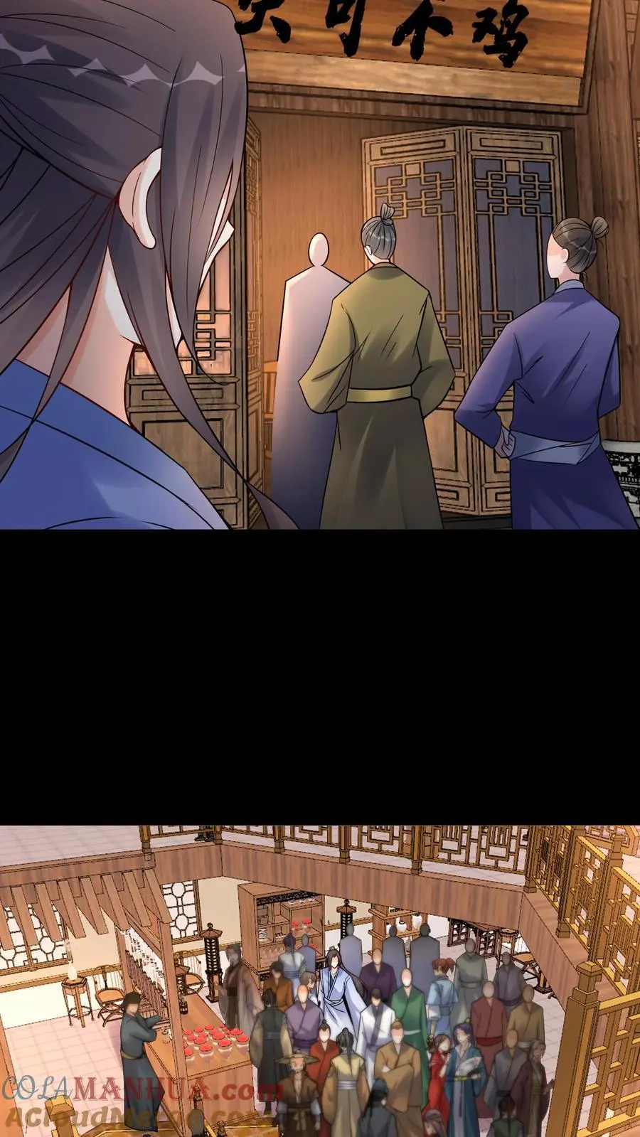 第123话 东方小姐 第15页