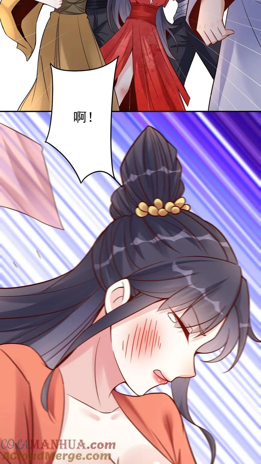 第123话 东方小姐 第25页
