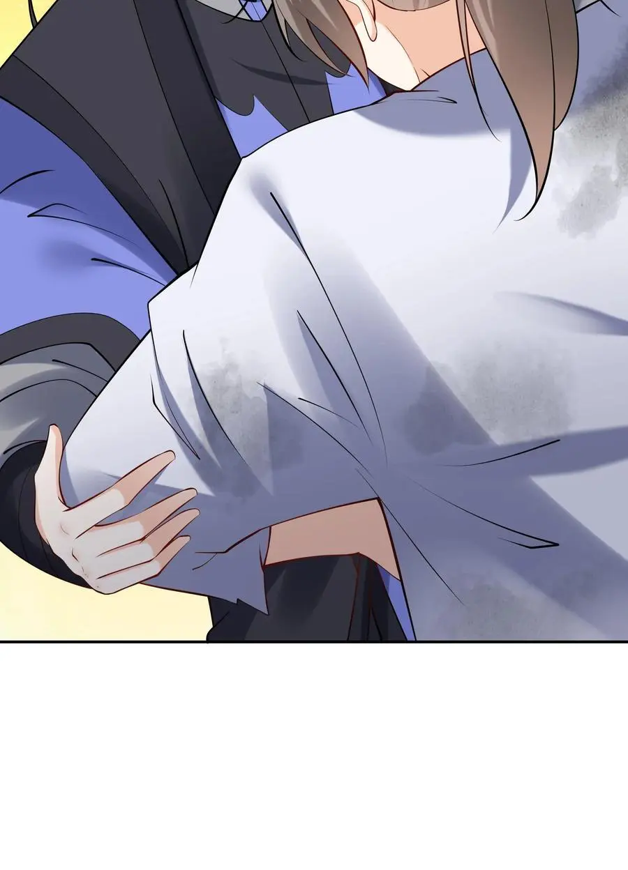 第120话 攻略白日 第28页