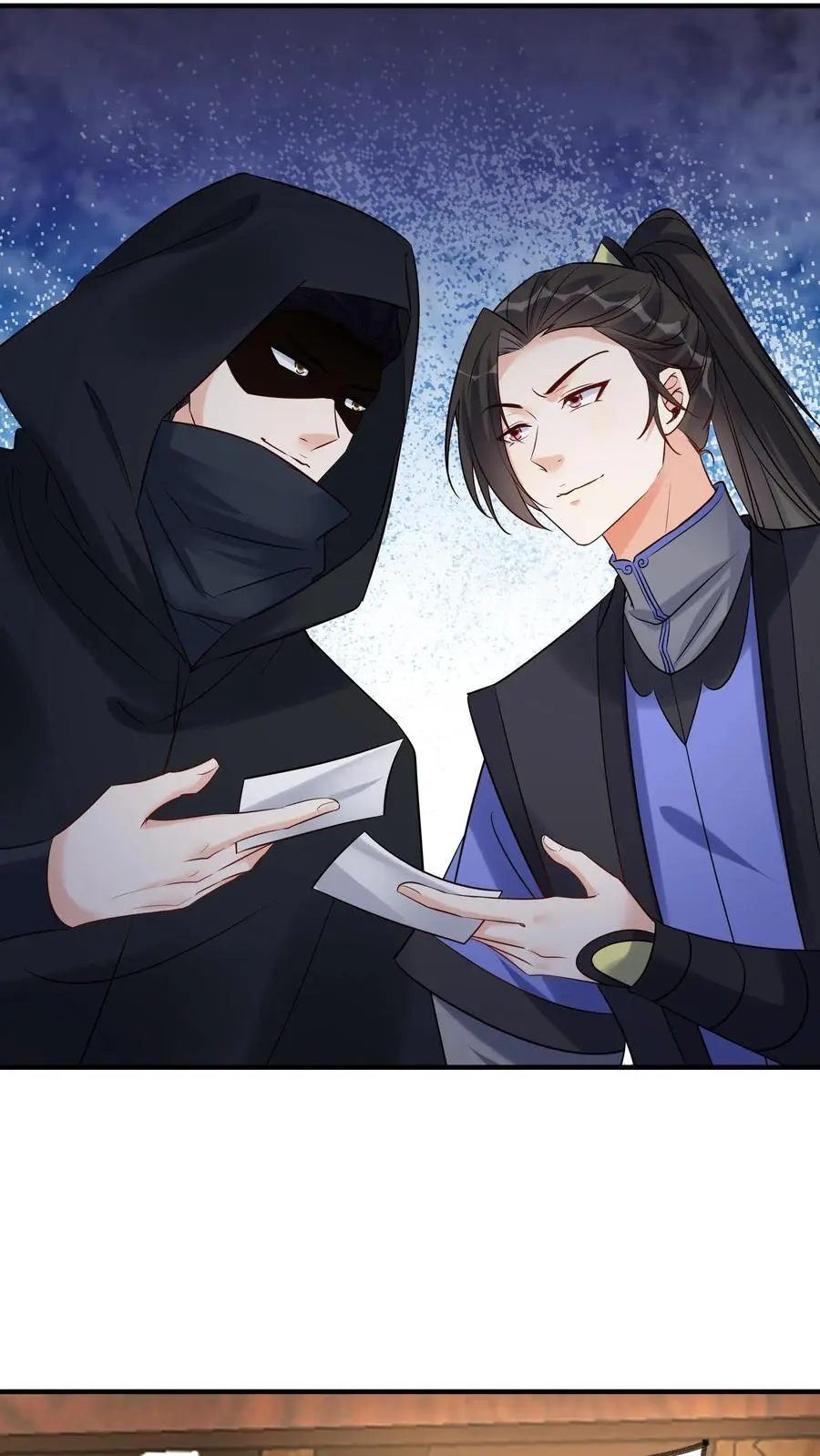 第115话 方长危 第14页