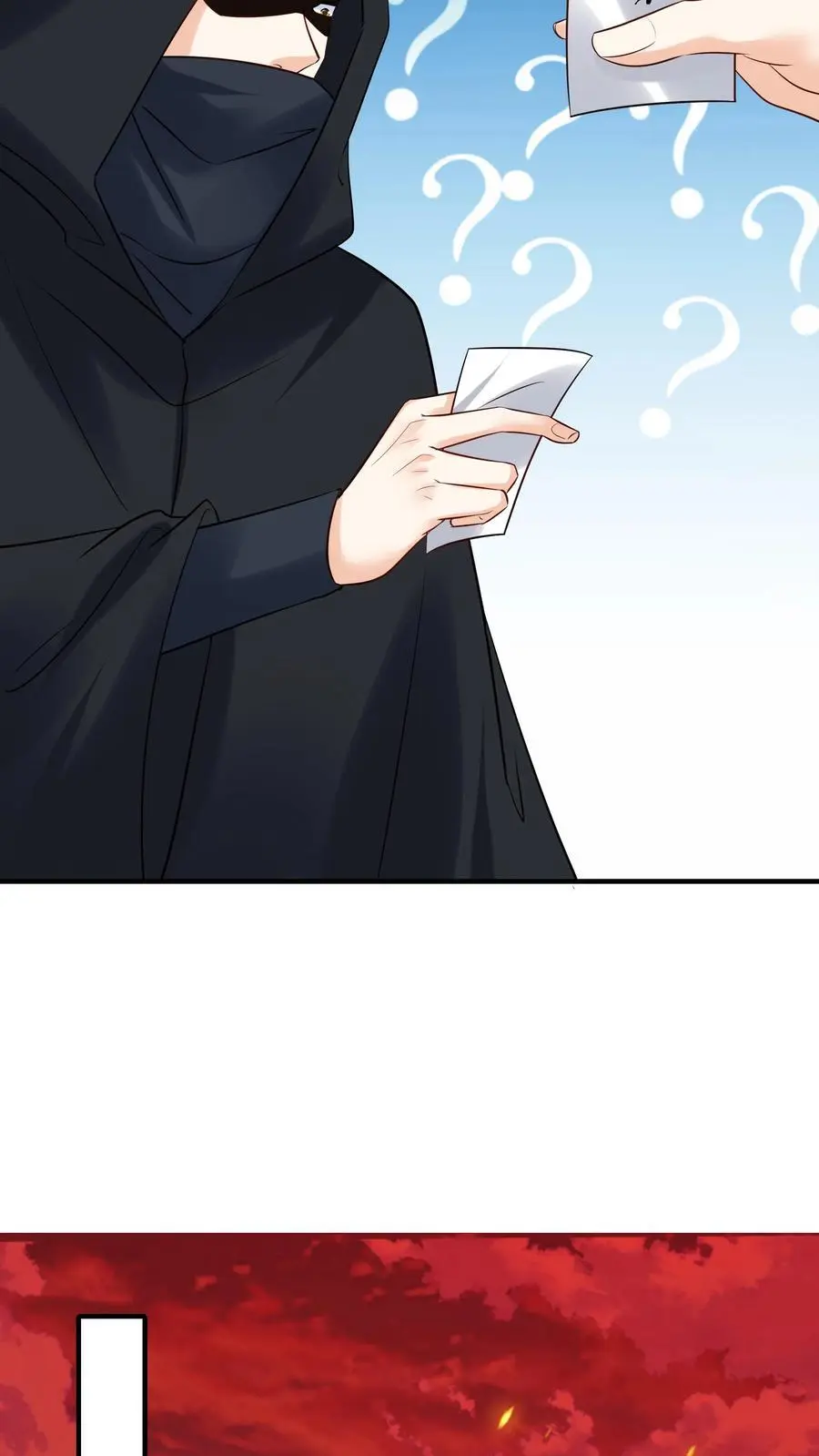 第115话 方长危 第20页
