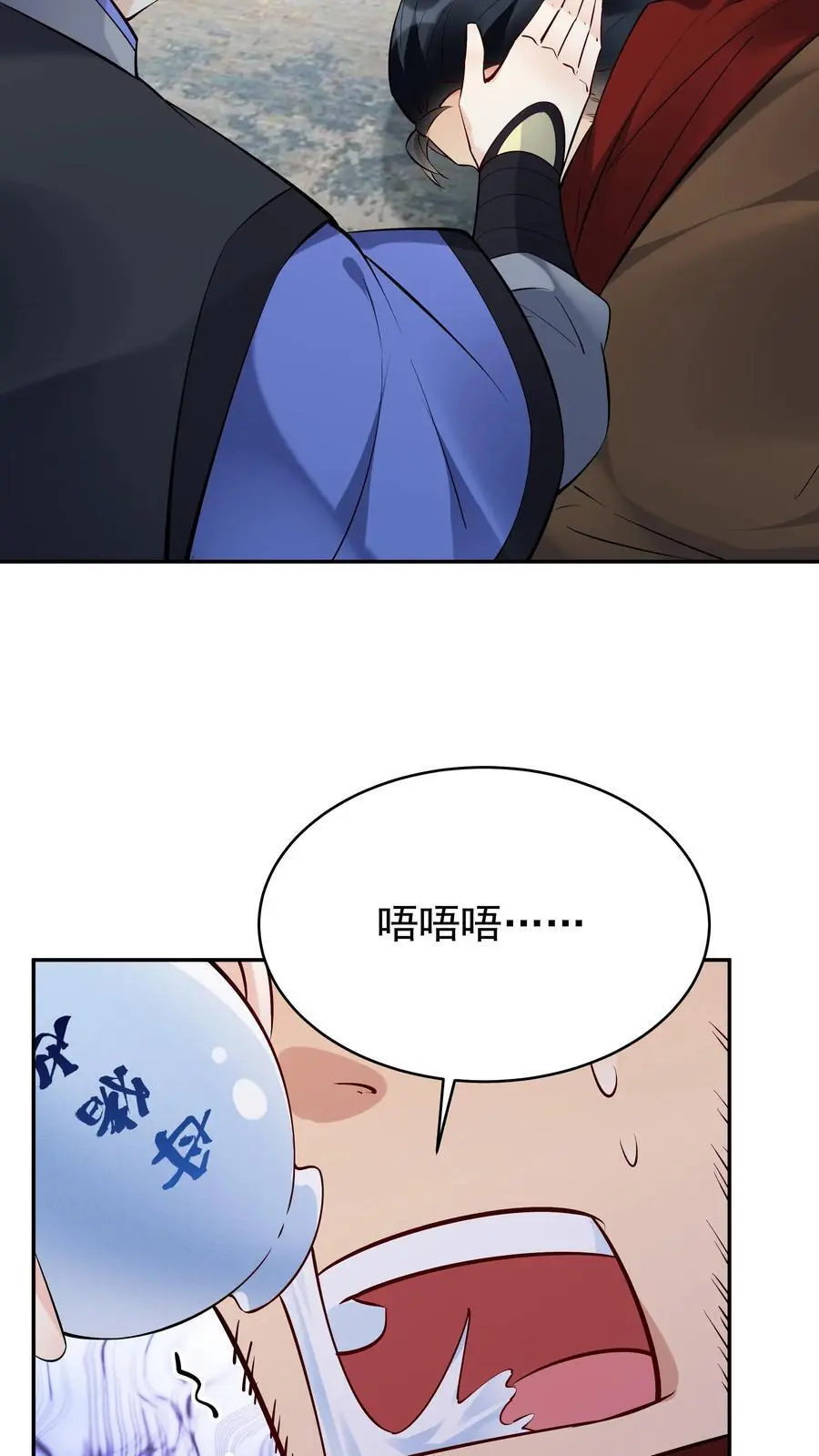 第114话 去而复返 第18页
