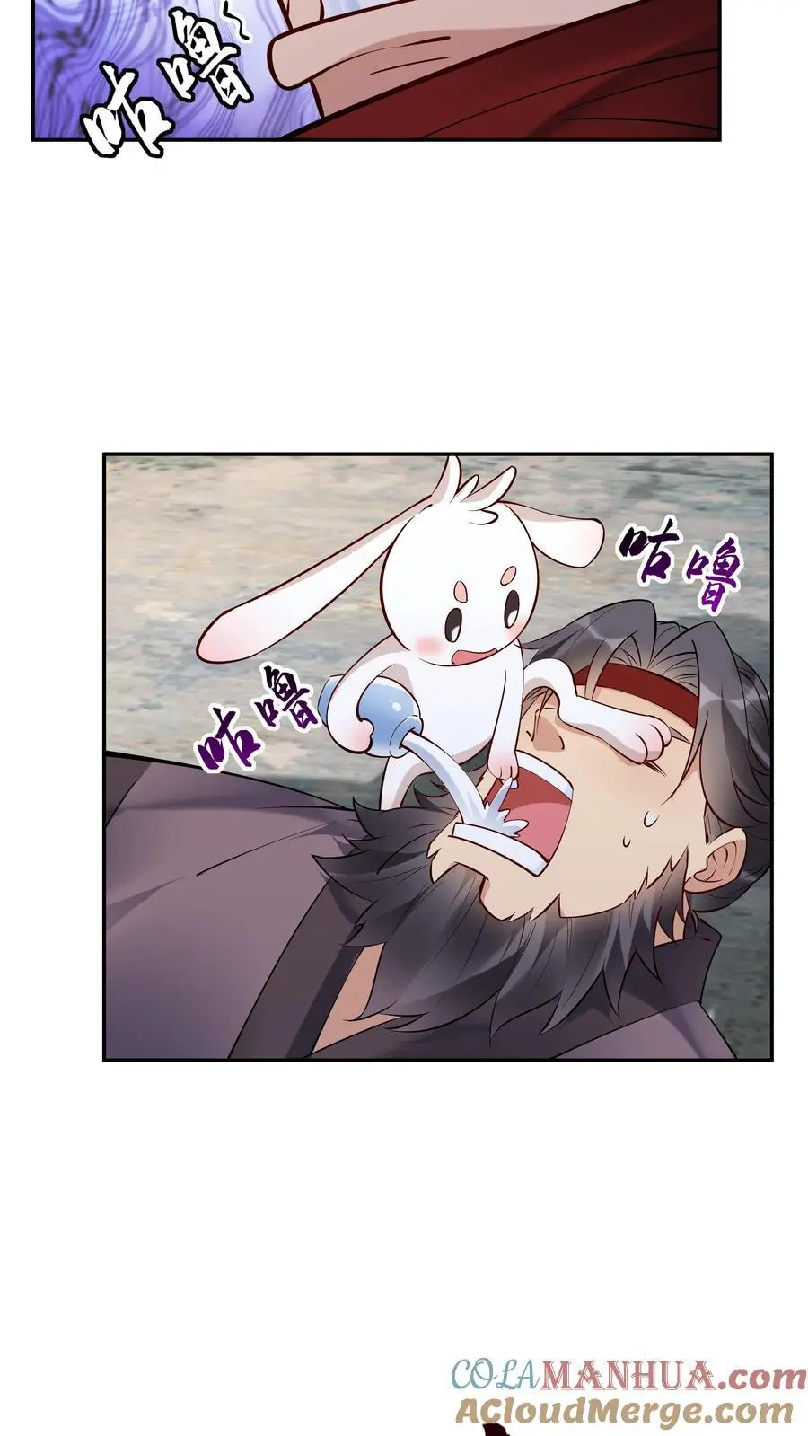第114话 去而复返 第19页