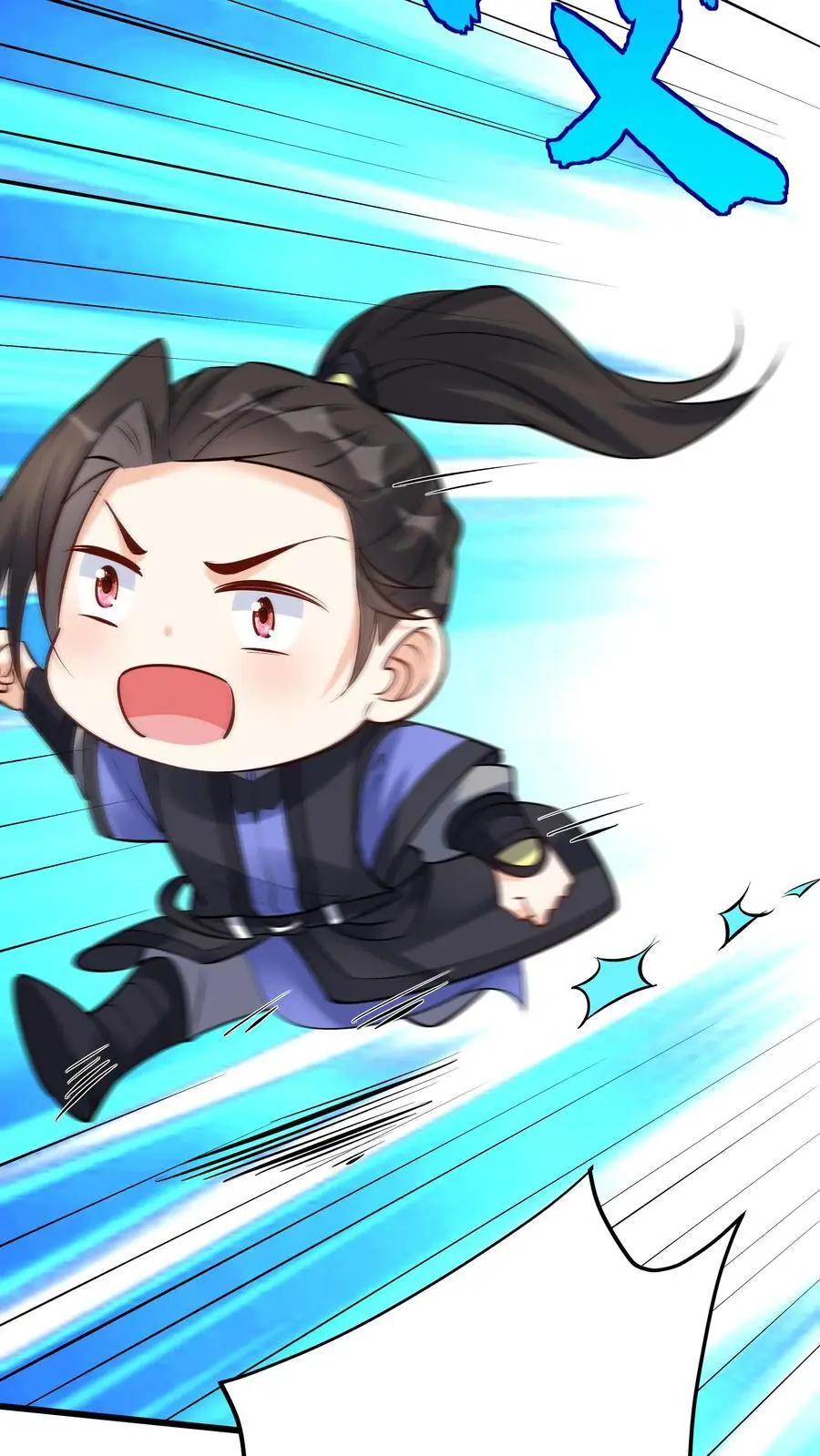 第113话 百变魔君 第10页