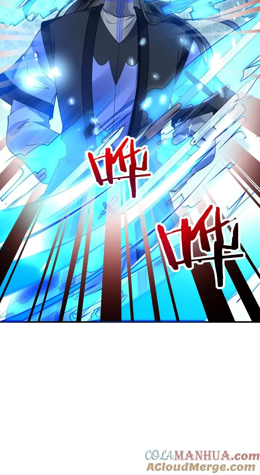 第112话 神秘来客 第27页