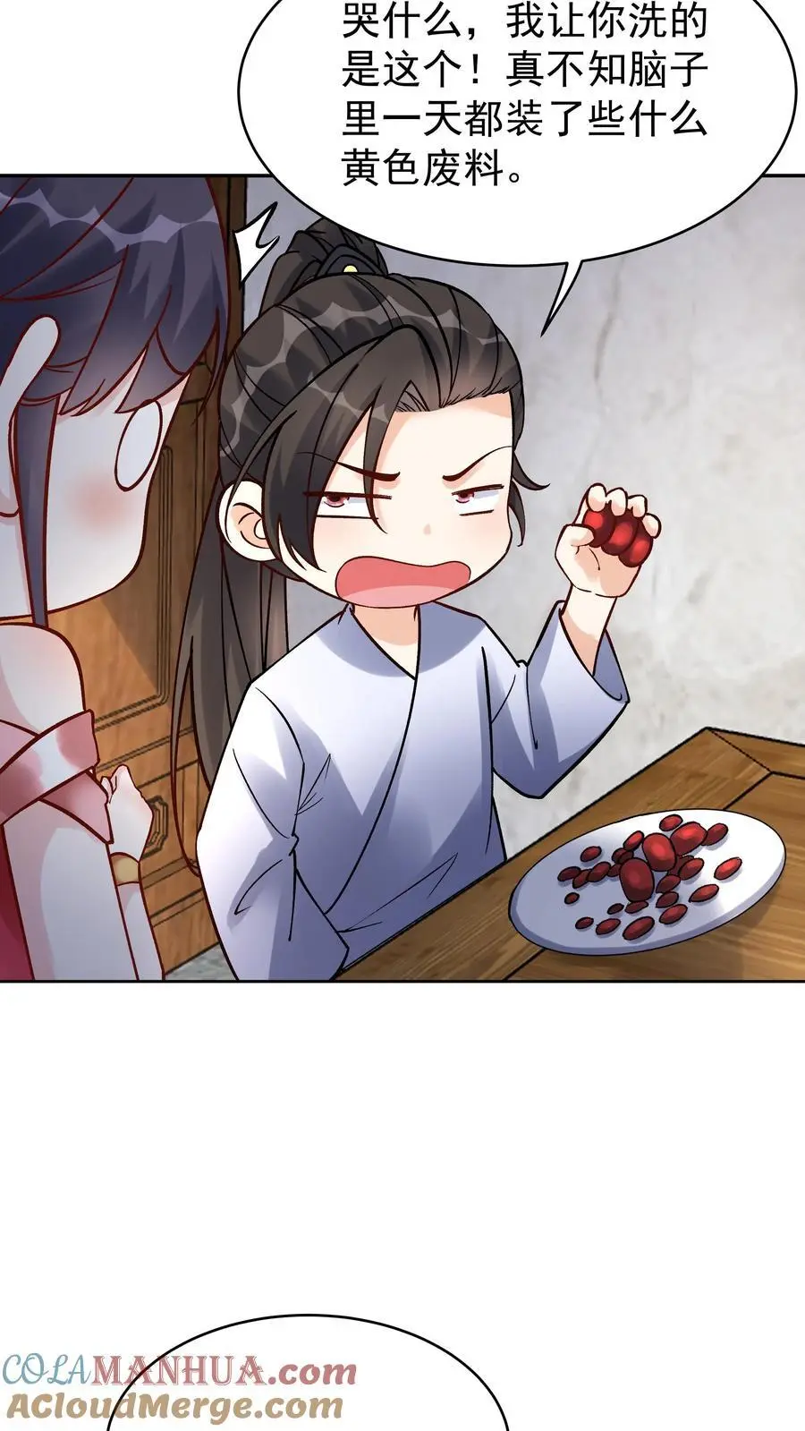 第111话 敲诈天骄 第17页