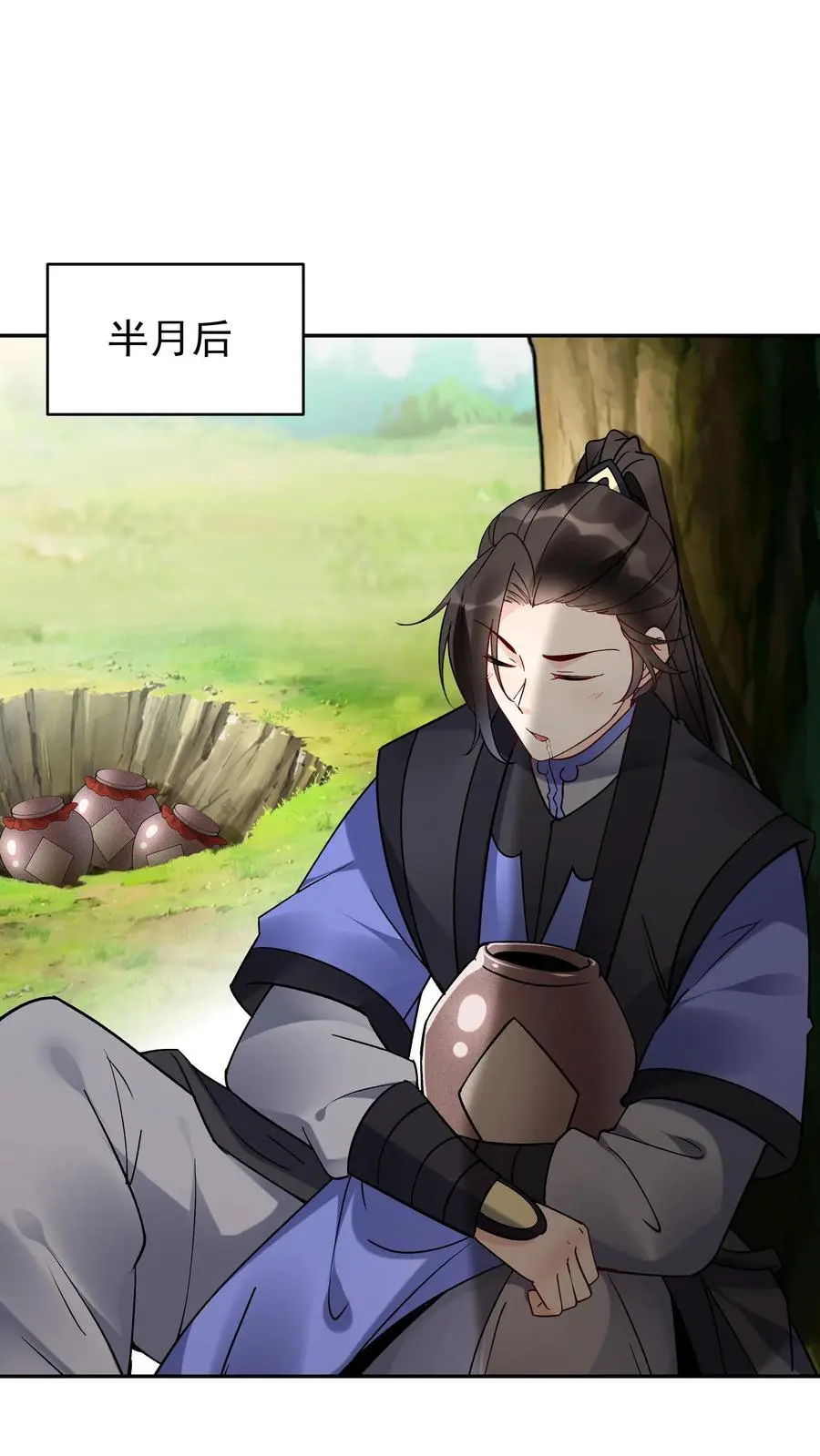 第110话 突破灵武七重 第2页