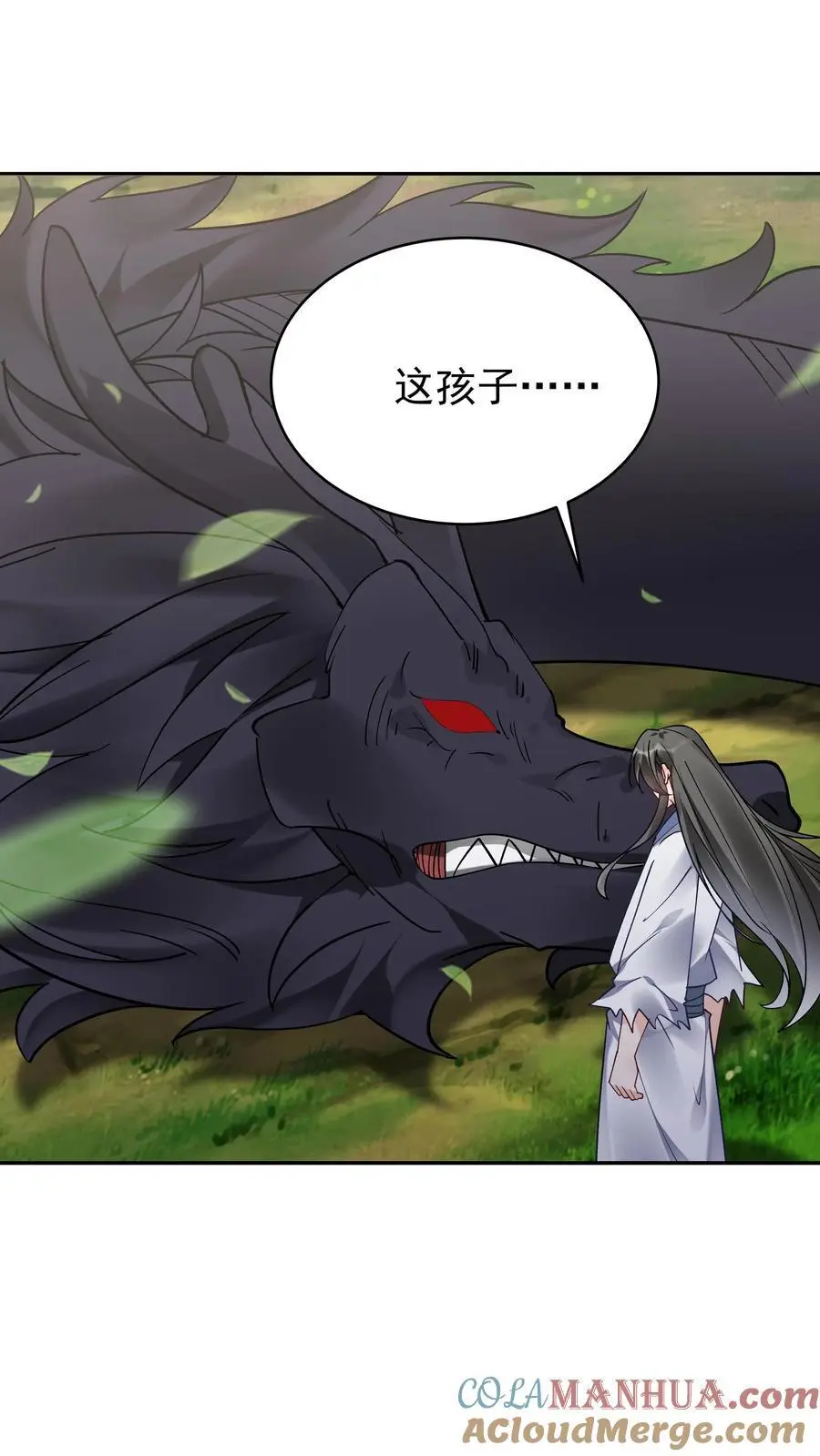 第110话 突破灵武七重 第13页