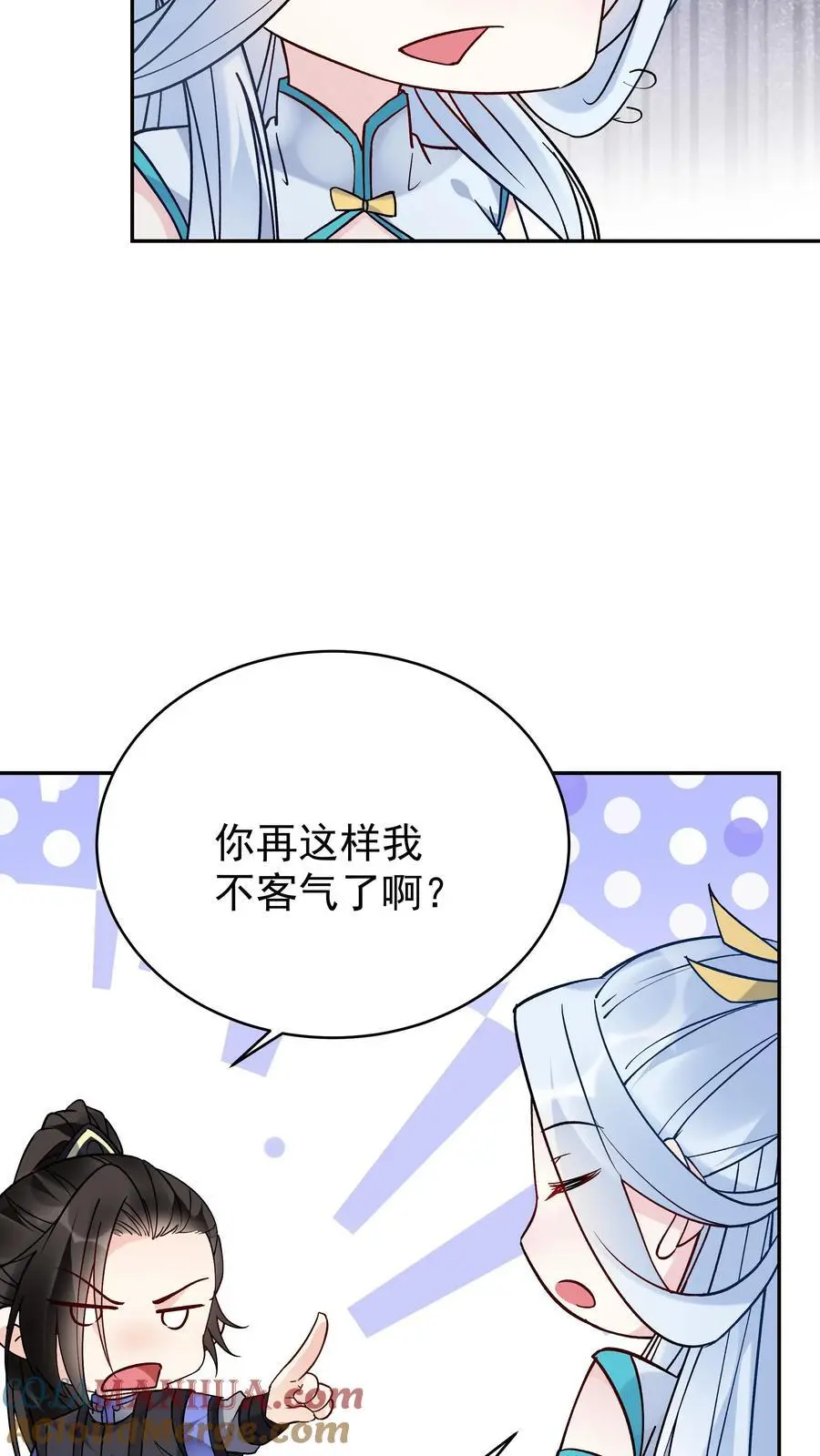 第110话 突破灵武七重 第21页