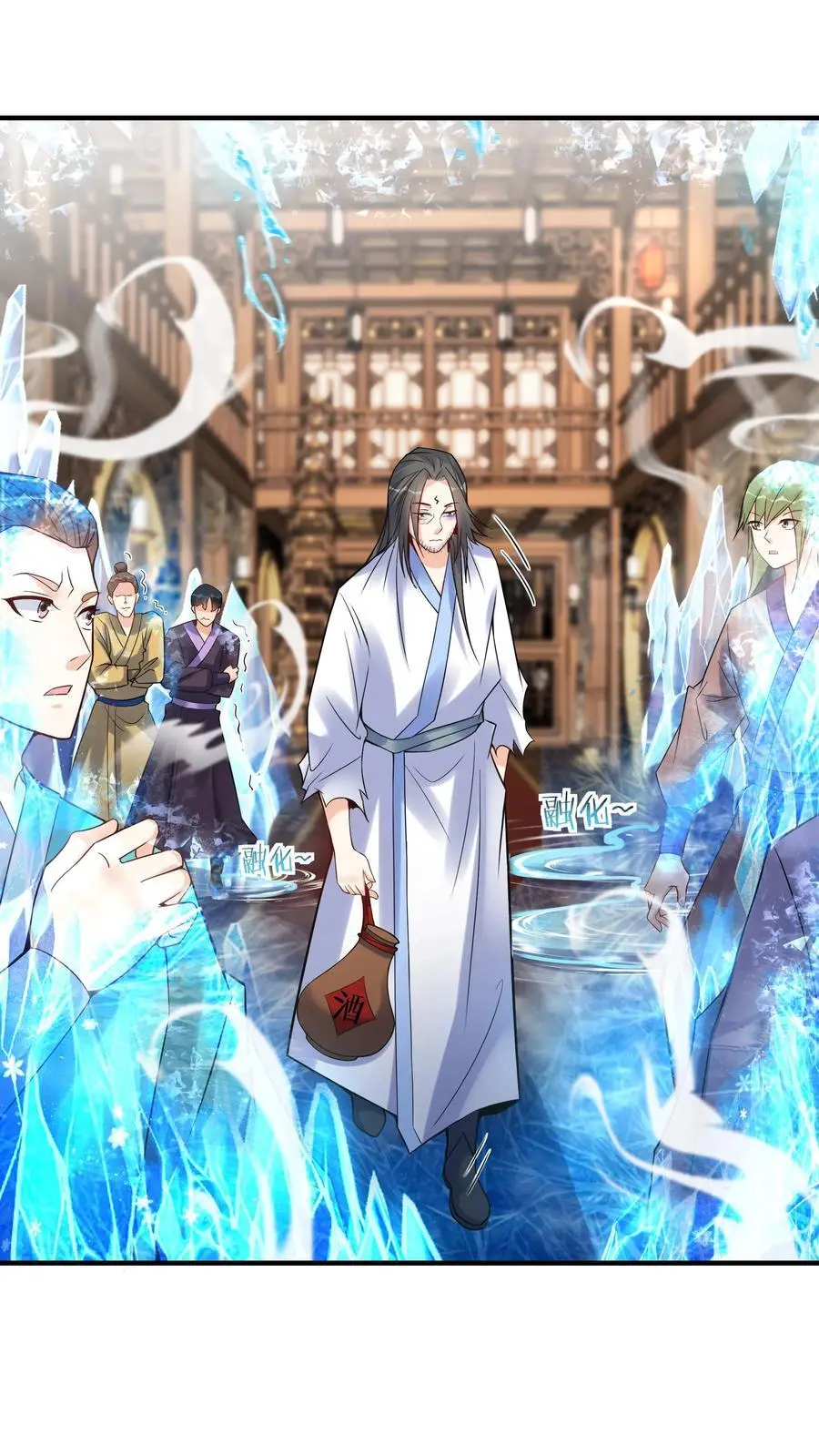 第108话 拜师帝秀 第2页