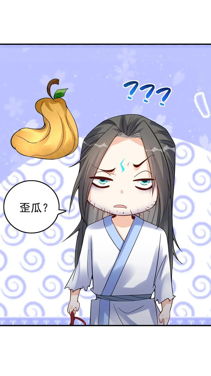 第108话 拜师帝秀 第10页