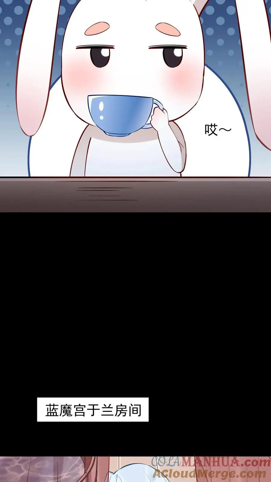 第106话 共枕而眠 第19页