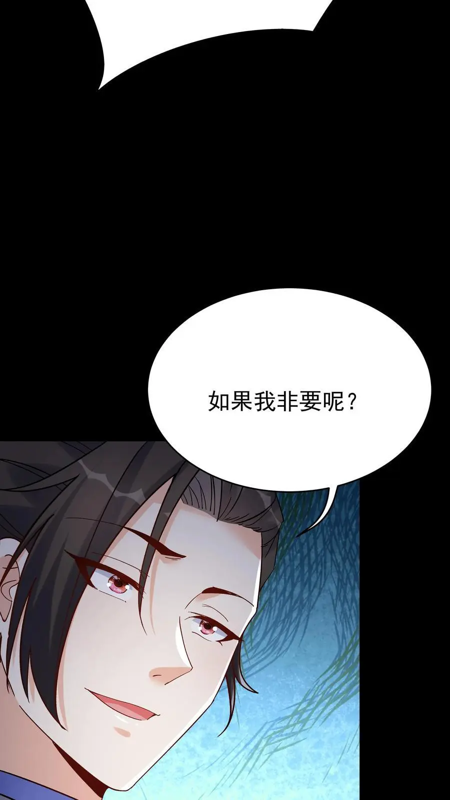 第104话 灵武境二重 第8页