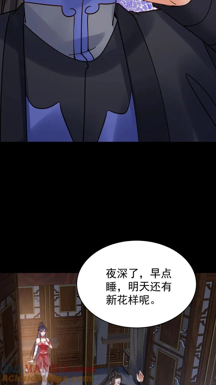 第104话 灵武境二重 第13页