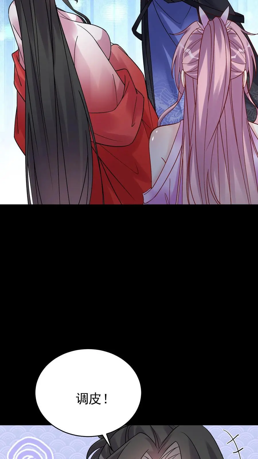 第104话 灵武境二重 第18页