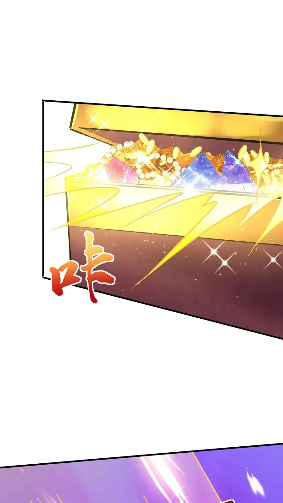 第103话 求和失败 第18页