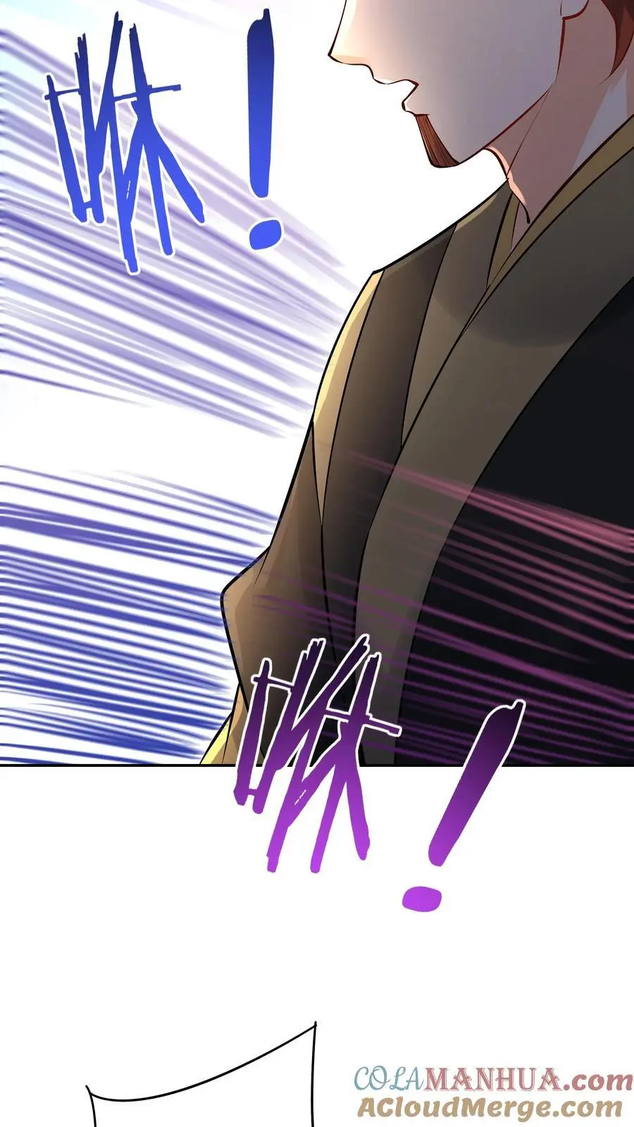 第101话 天骄被抓 第9页