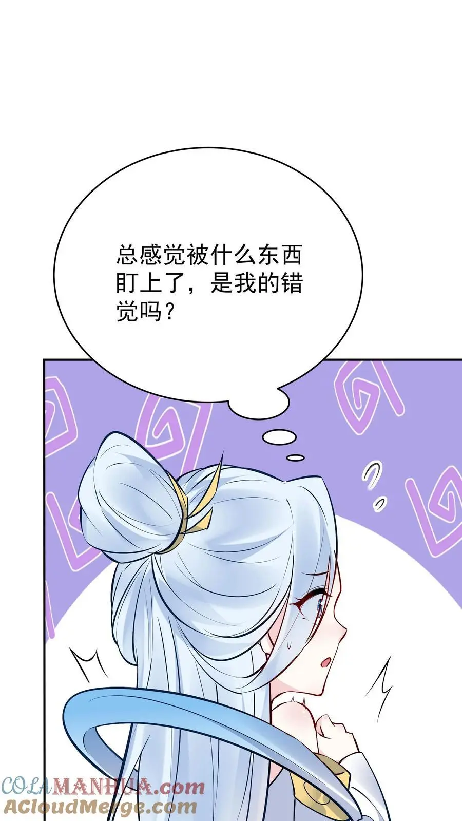 第100话 声讨公主 第7页