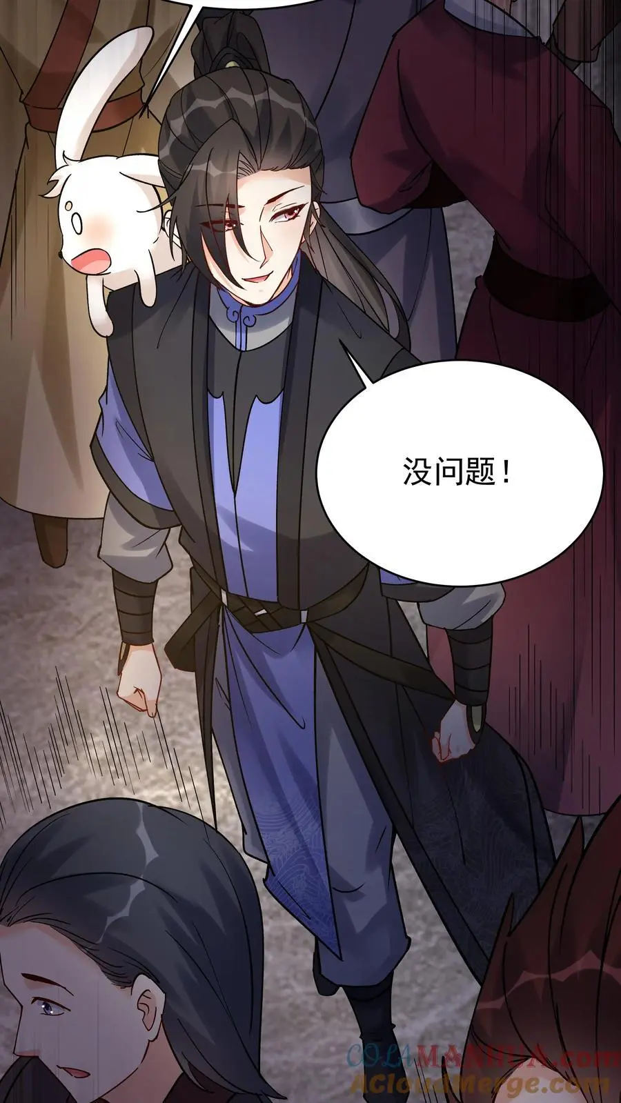 第98话 灵武期根基丹 第23页