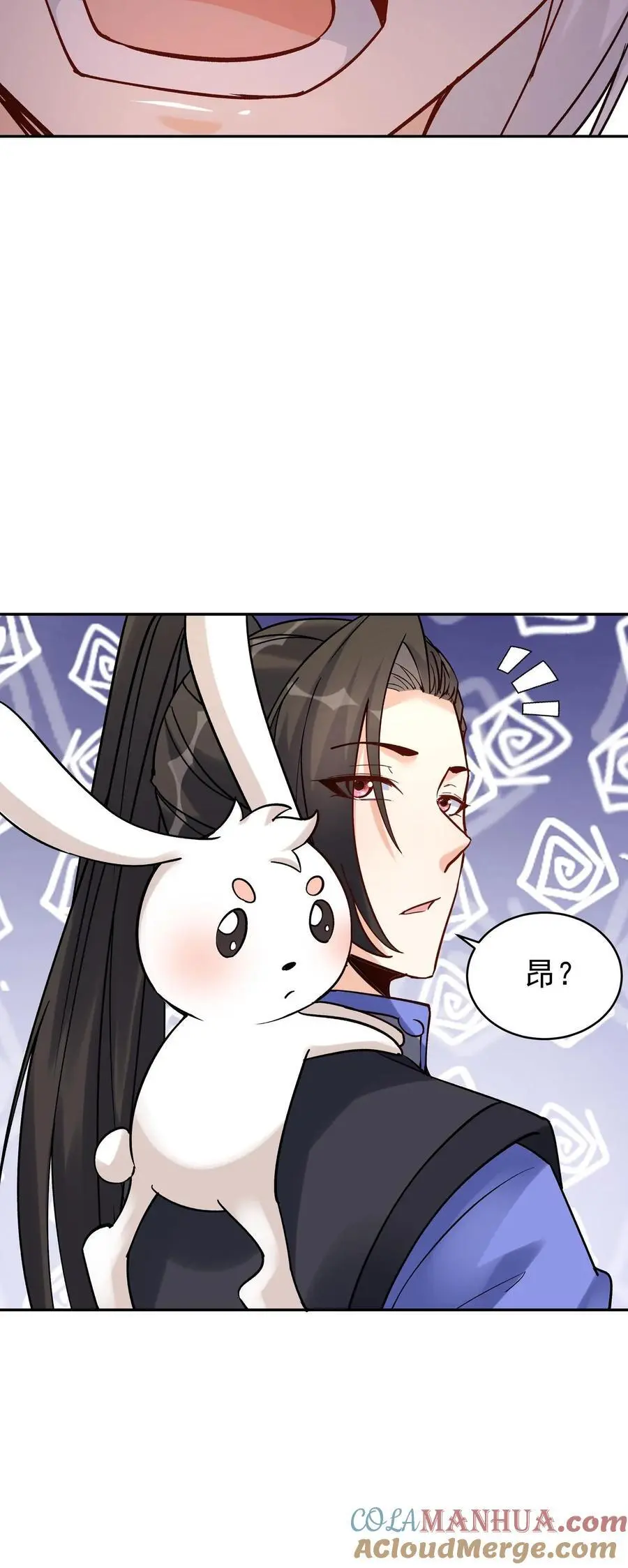 第98话 灵武期根基丹 第25页