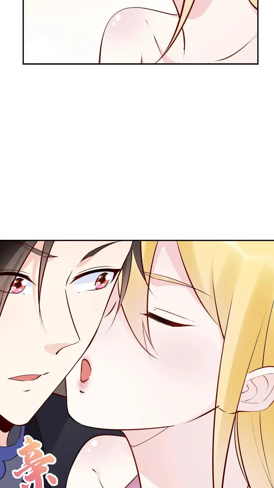 第96话 天机卡 第10页