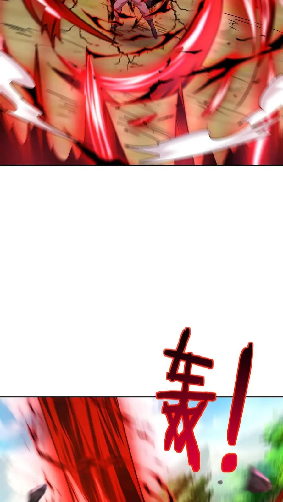 第94话 方长落败 第4页
