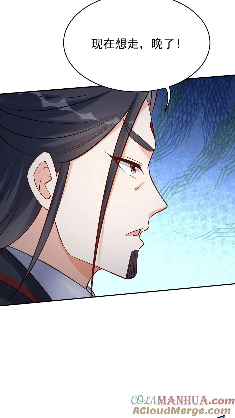 第94话 方长落败 第19页