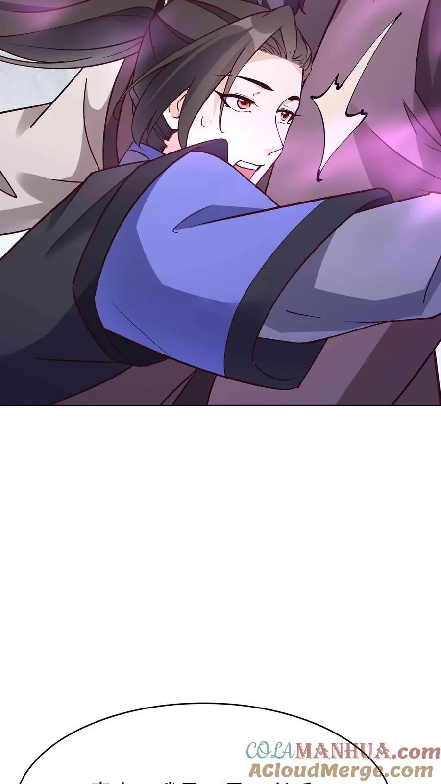 第91话 万马 第23页