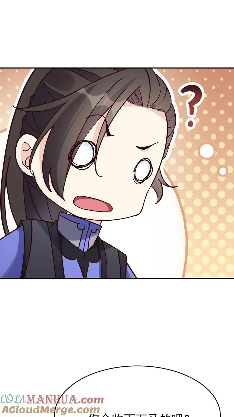 第91话 万马 第25页
