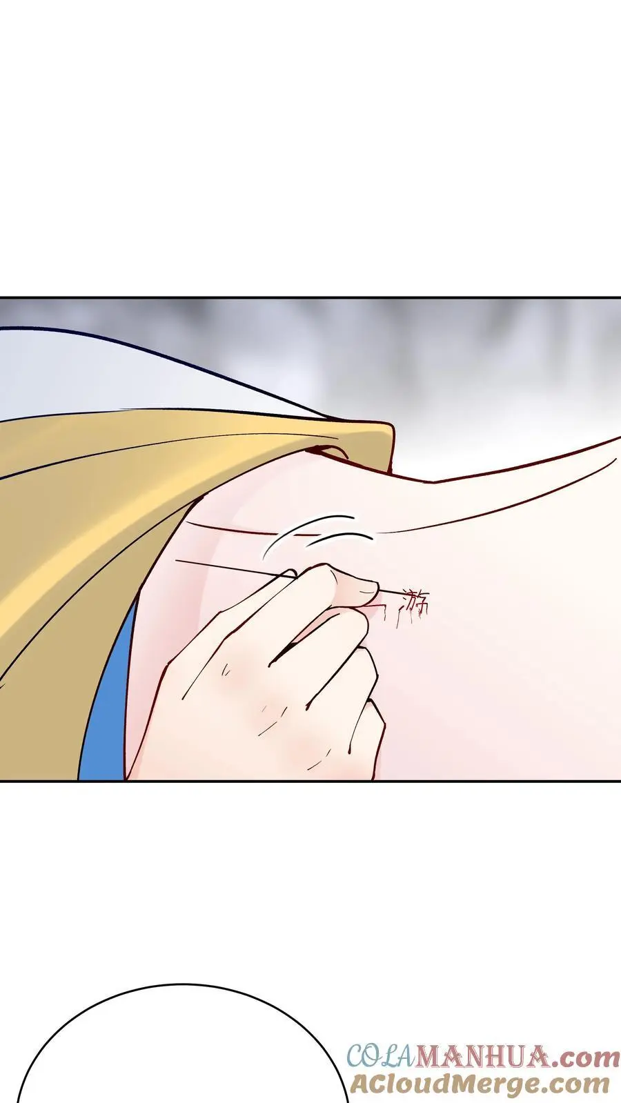 第90话 于兰中毒 第3页