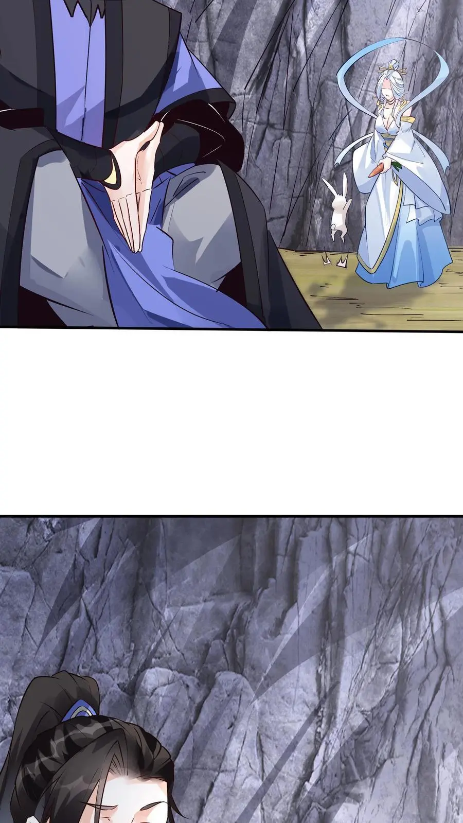 第89话 万倍悟性光环 第6页